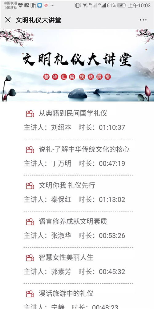 云端抗疫，閱享河北 河北省圖書館數字資源與服務指南